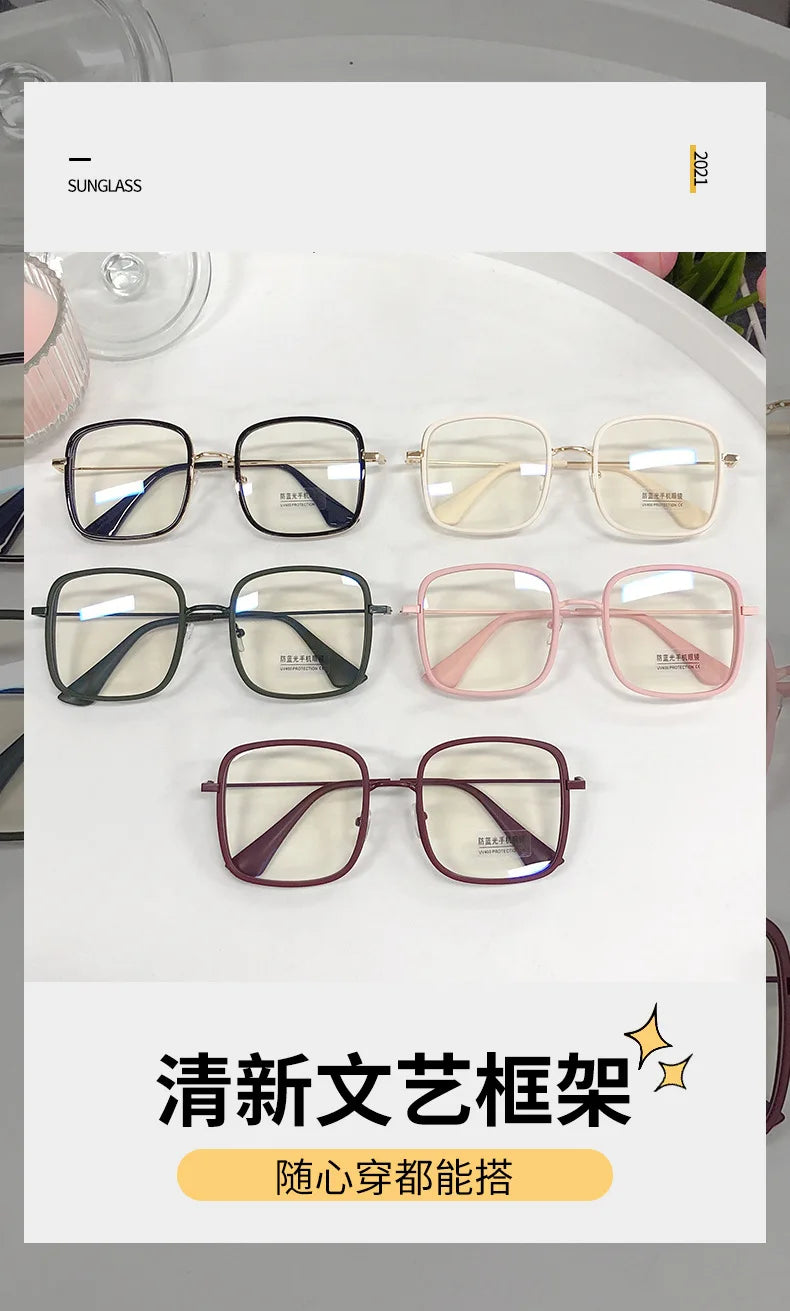 Large Square Frame Woman Glasses Ins Girl Fashion Transparent Reading Glass High-definition Anti-blue Light Computer Eyeglass