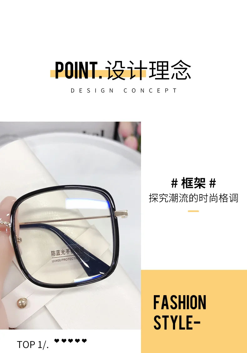 Large Square Frame Woman Glasses Ins Girl Fashion Transparent Reading Glass High-definition Anti-blue Light Computer Eyeglass